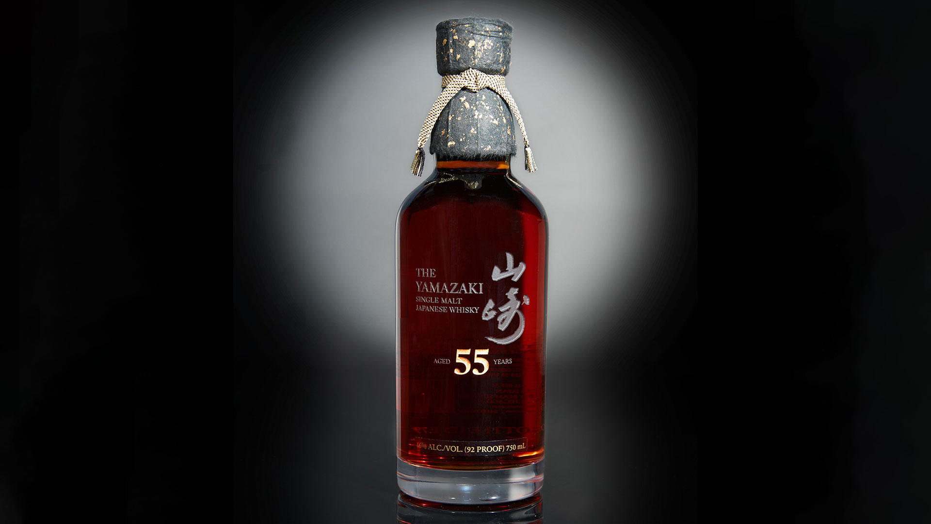 yamazaki-55 whiskey